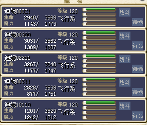 满级树海绿熊500金