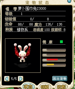 兔子2.png