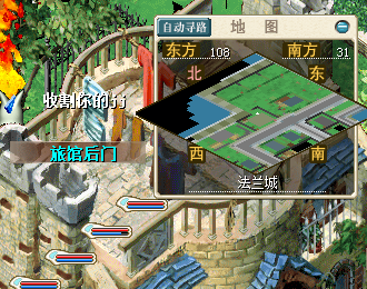 7.旅馆后门108..png