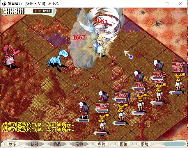 成了