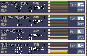 4精.png