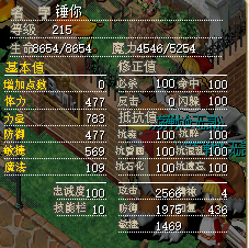 大牛满级.png