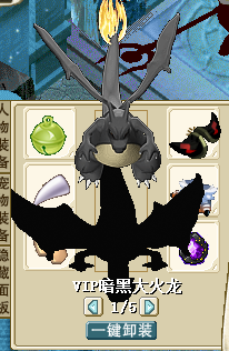 fakename.png