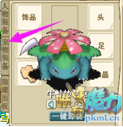 fakename.png
