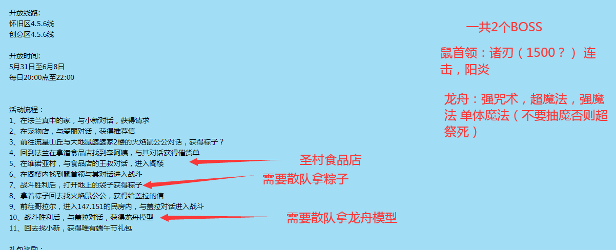 QQ图片20250531220825.png