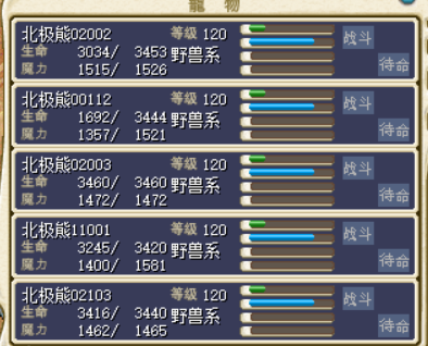 120金