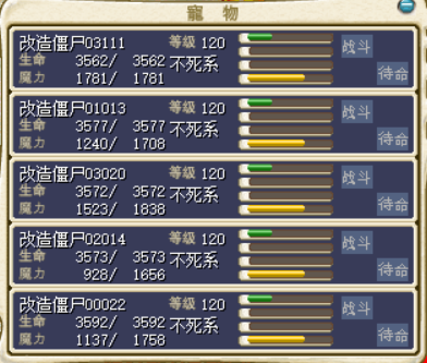 120金