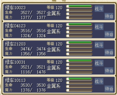 320金