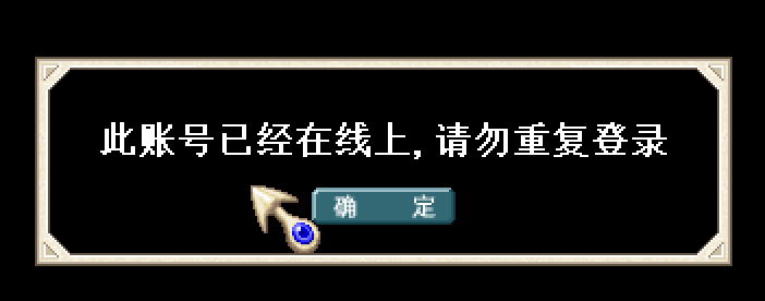 fakename.png