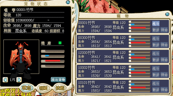 竹节1.png