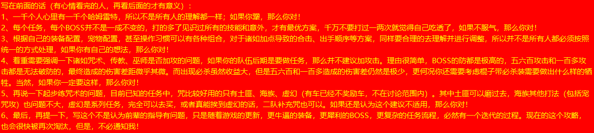 前面的话