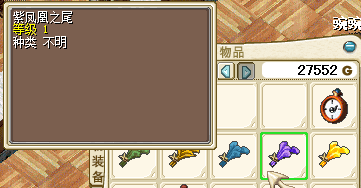 fakename.png