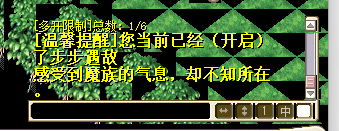 fakename.png