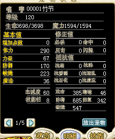 113558rca77mfujebulmbc.png