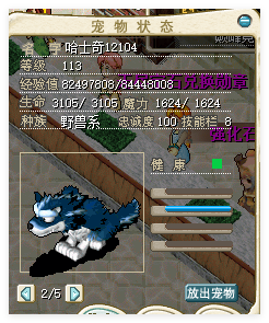 3115EC5EC65731ED53A8B6E74F99C8D7.png