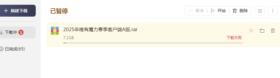 fakename.png