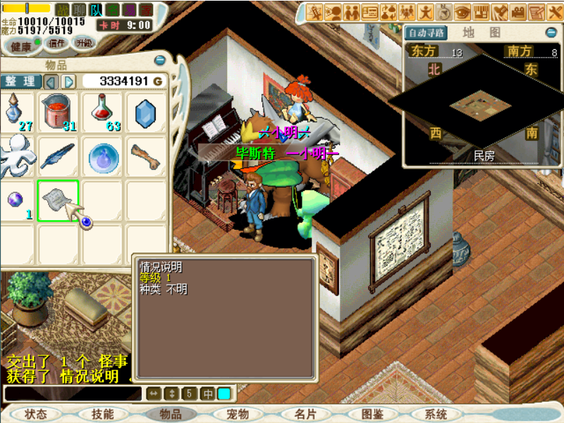 10.png
