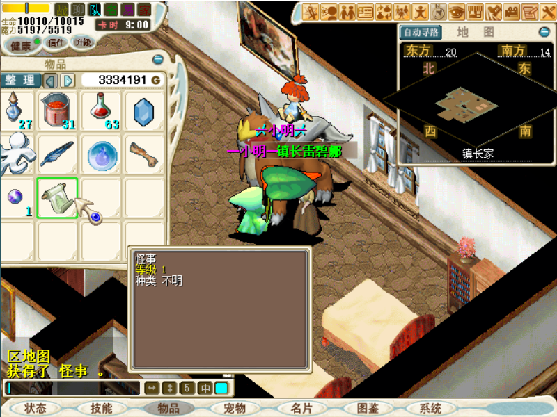 9.png