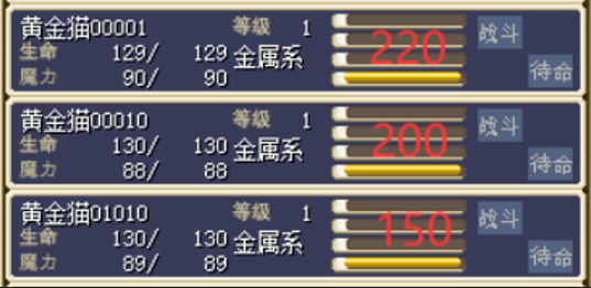 黄金猫.png