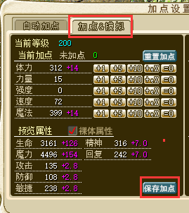 fakename.png