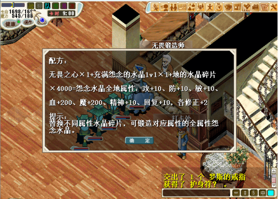 fakename.png