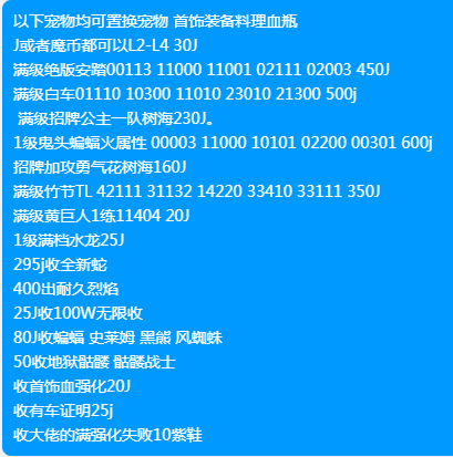 QQ图片20250806165402.png