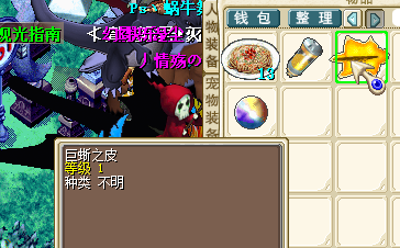 fakename.png