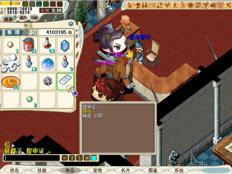 10.png
