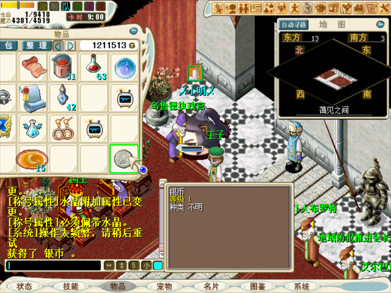 银.png