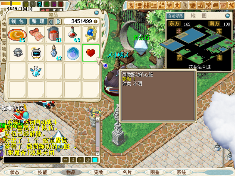 49.png