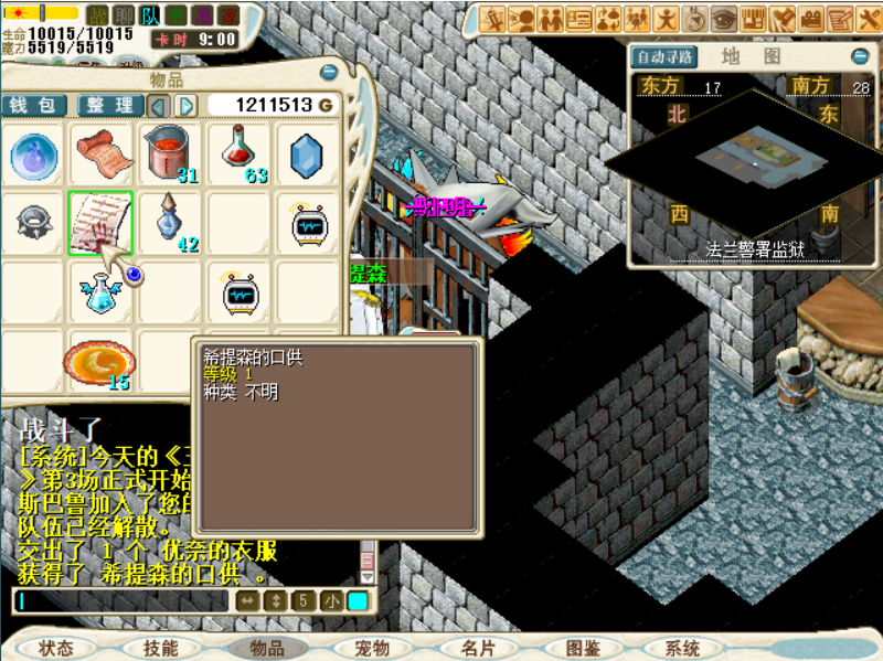 81.png