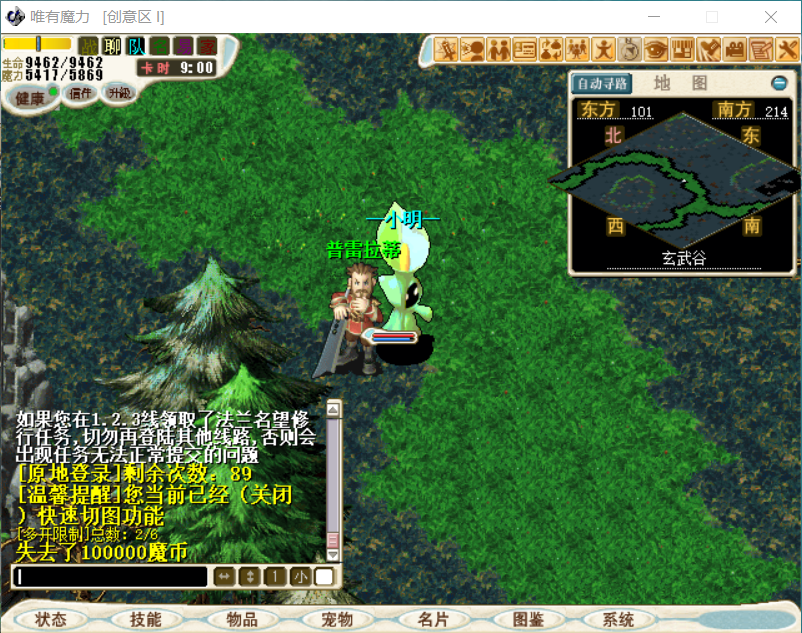 20dian43分.png