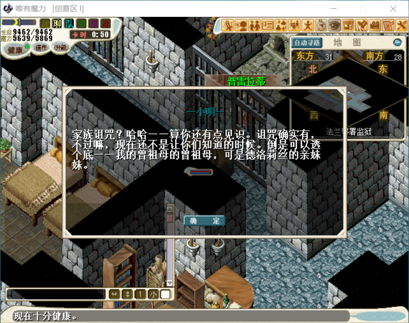 后普.png