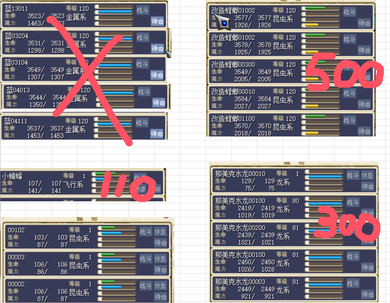 B5AEE14DD726D2B02B60209AF0C22C93.png