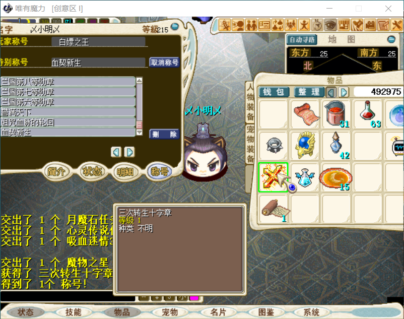 转.png