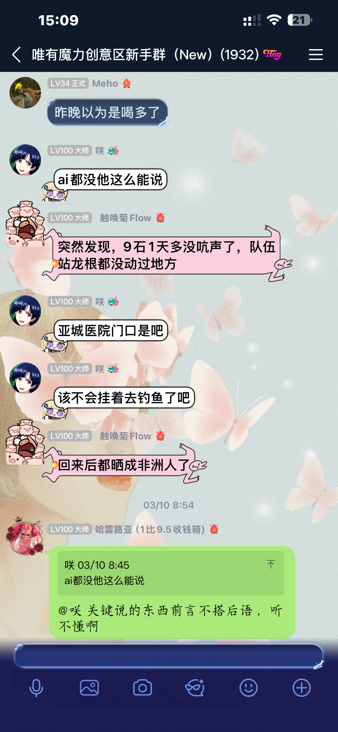 fakename.png