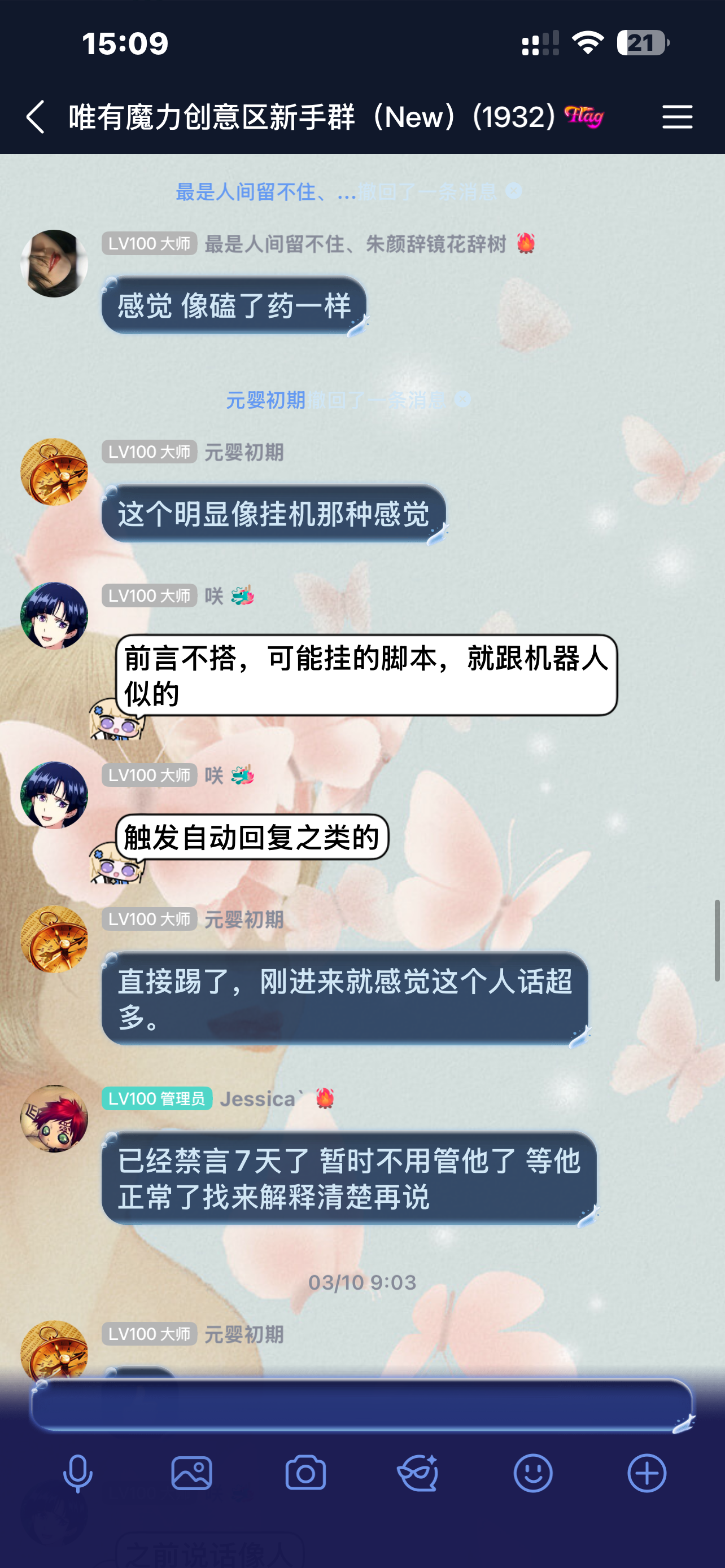 fakename.png