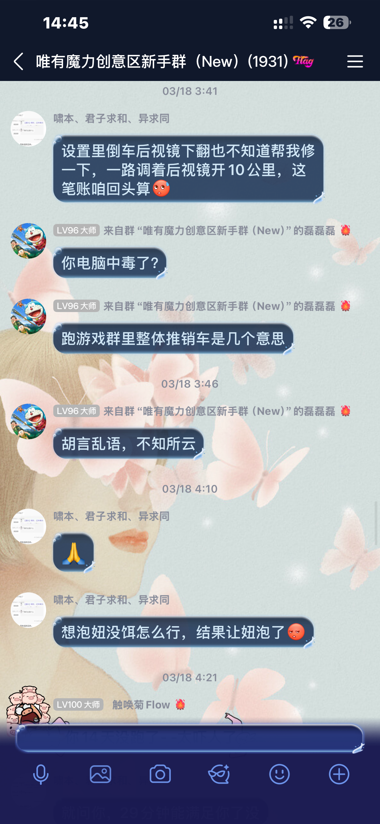 fakename.png