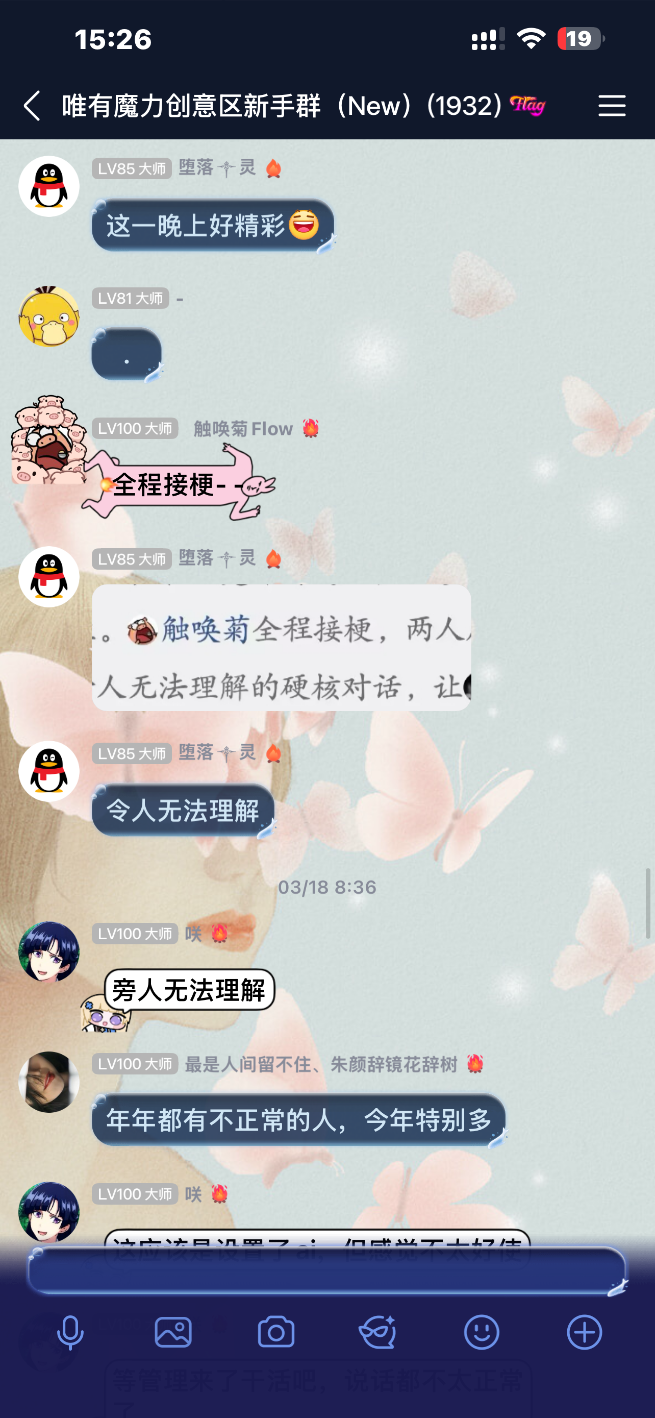 fakename.png