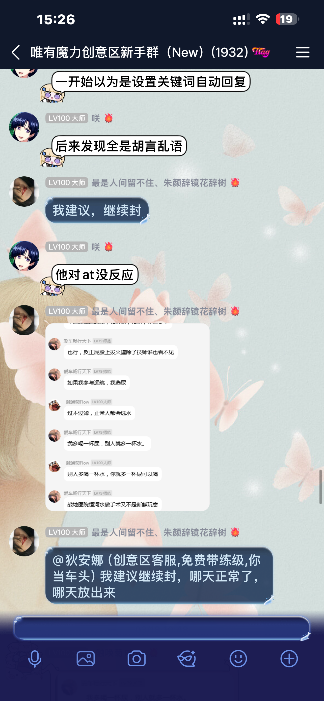 fakename.png