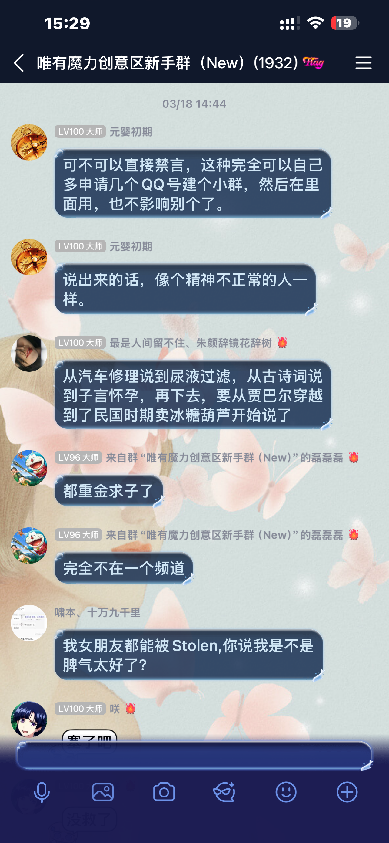 fakename.png