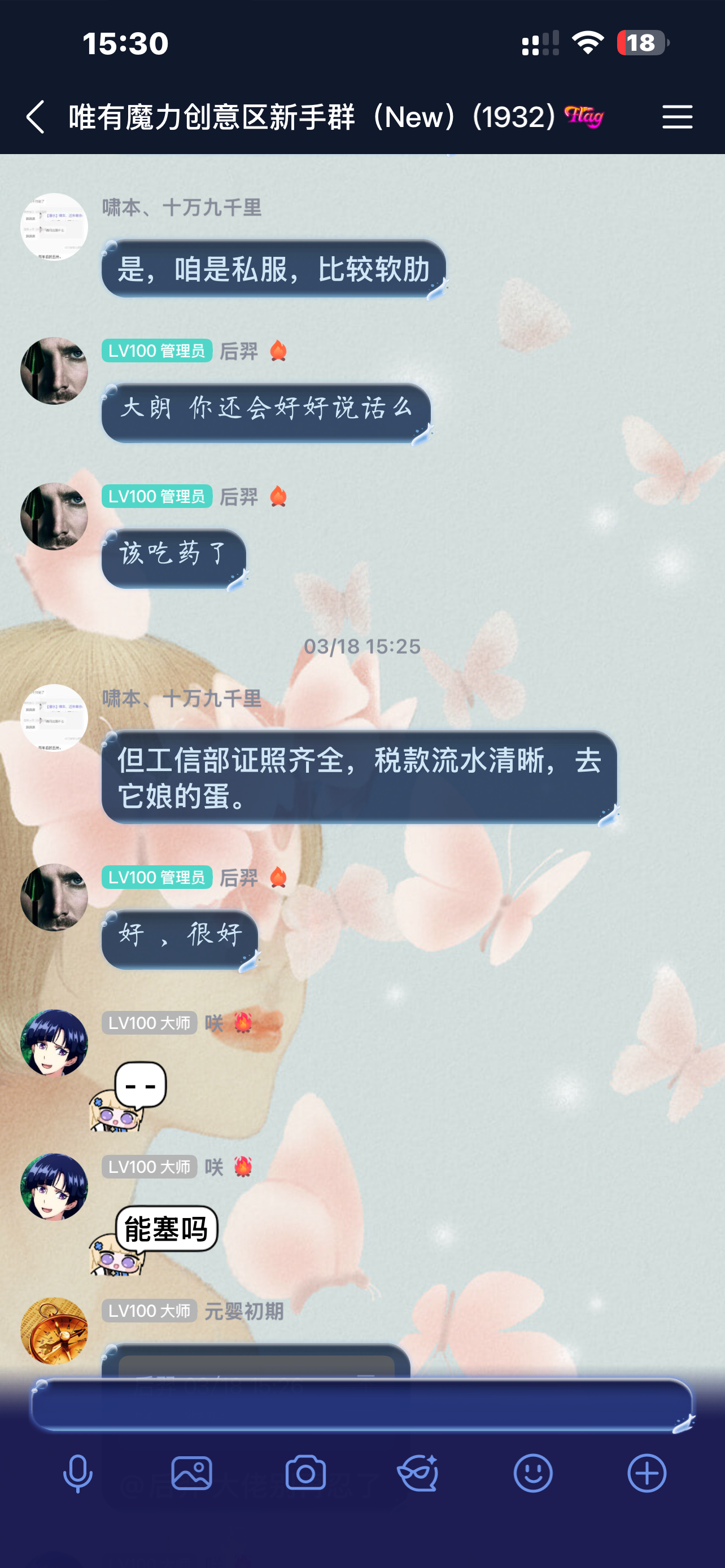 fakename.png