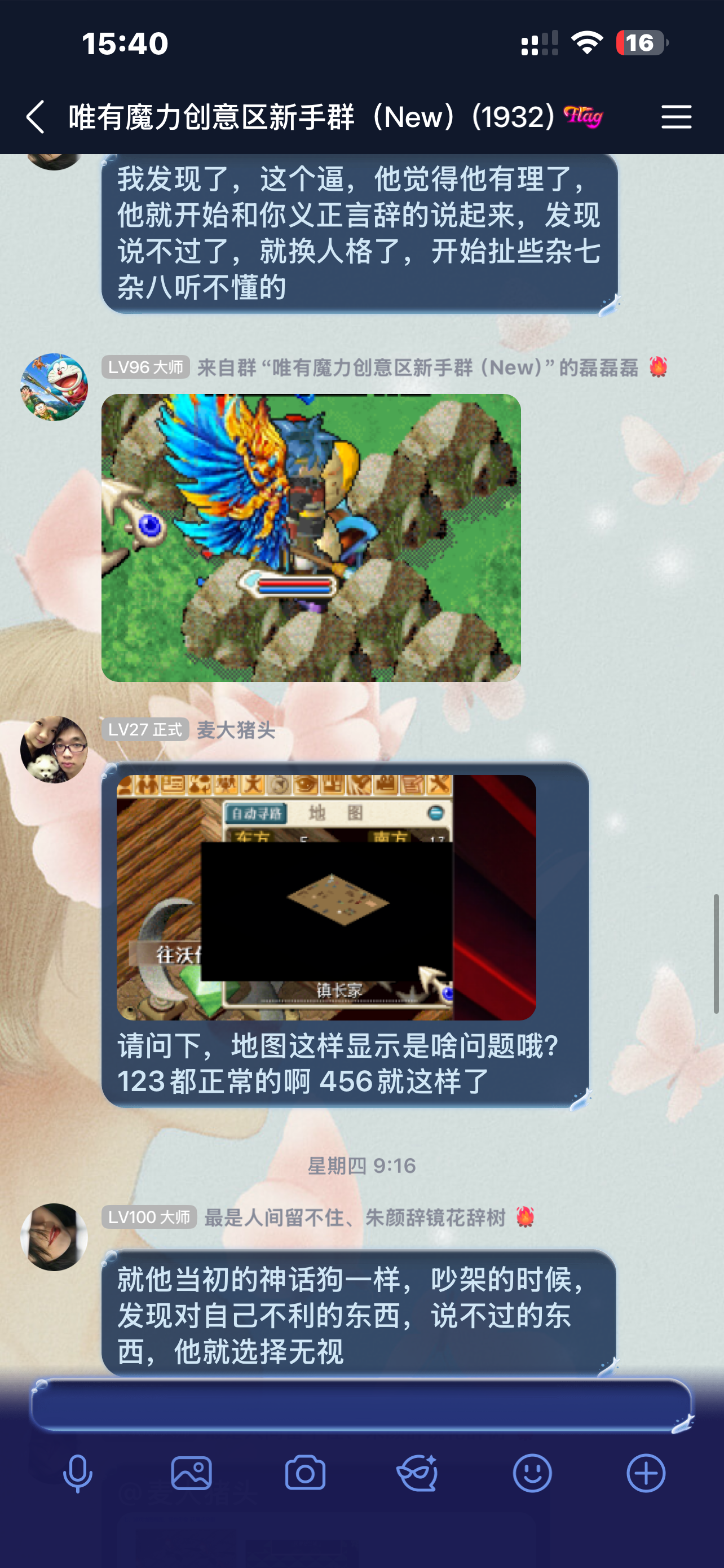 fakename.png