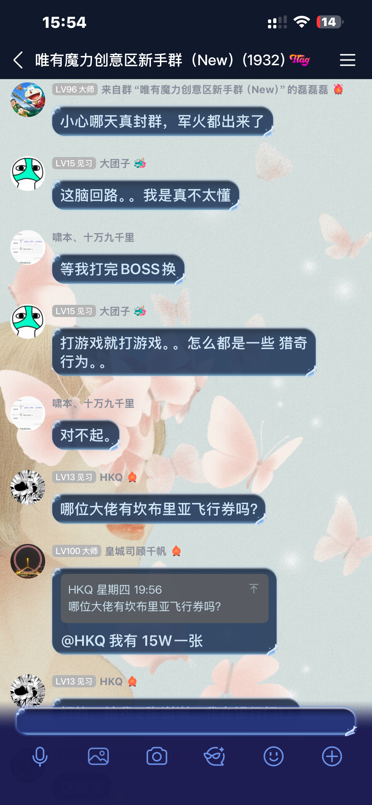 fakename.png