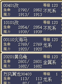 fakename.png