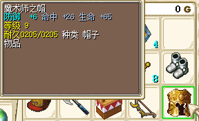 fakename.png