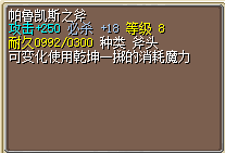 QQ截图20261025152145.png