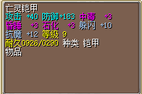 QQ截图20261025152920.png