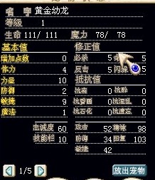 黄金龙.jpg