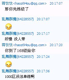 证据3.jpg